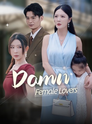Damn Female Lovers