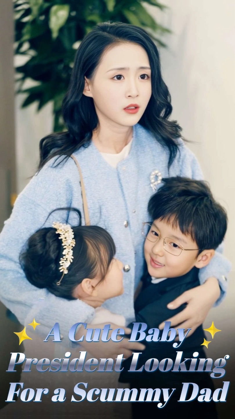 A Cute Baby President Looking For a Scummy Dad