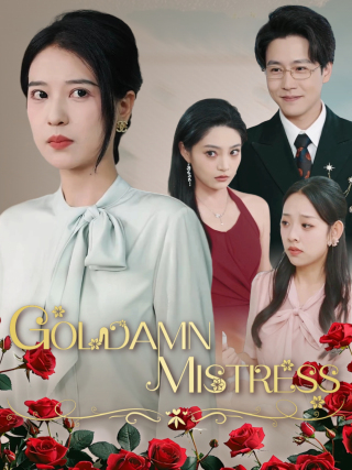 Goddamn Mistress