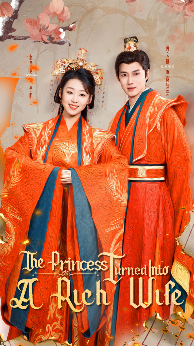 The Princess Turned Into a Rich Wife