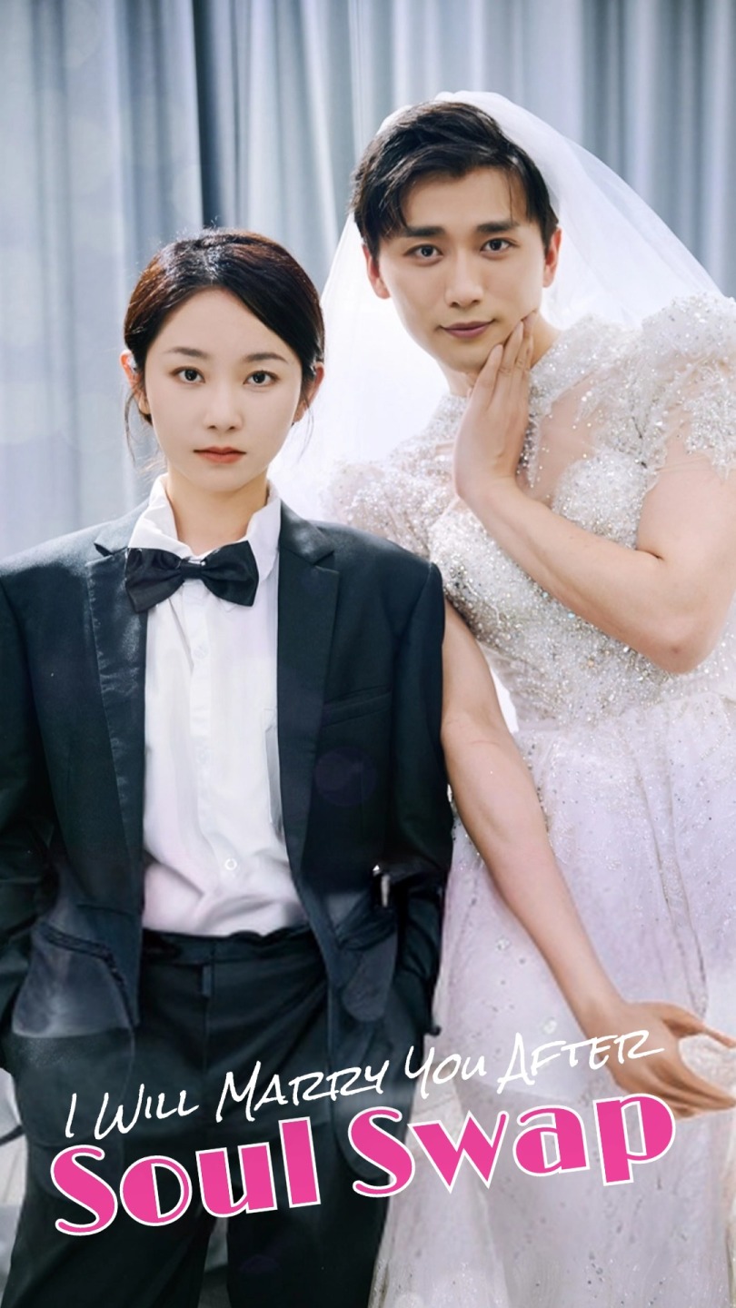 I Will Marry You After Soul Swap