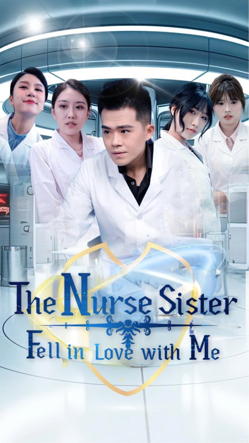 The Nurse Sister Fell in Love with Me