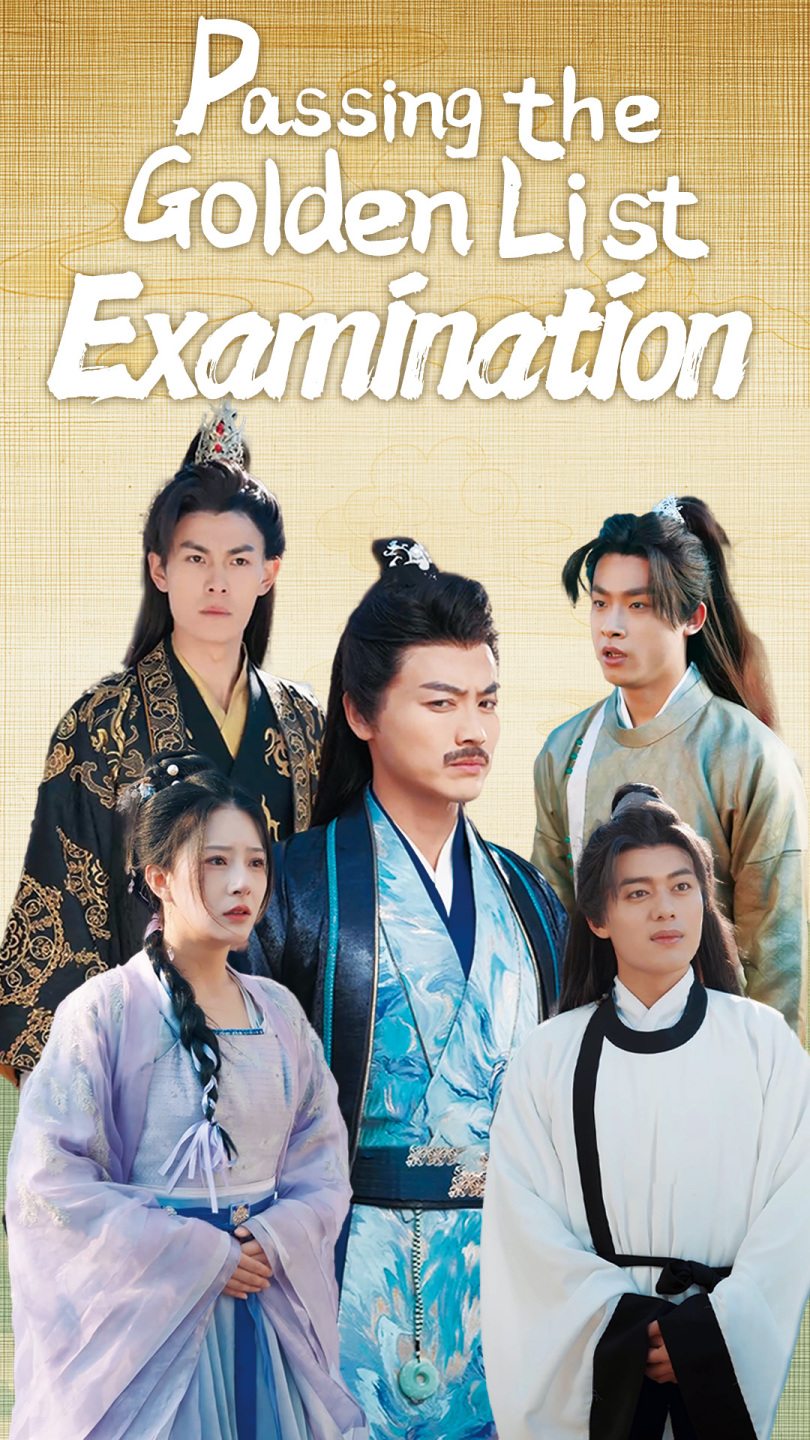 Passing the Golden List Examination