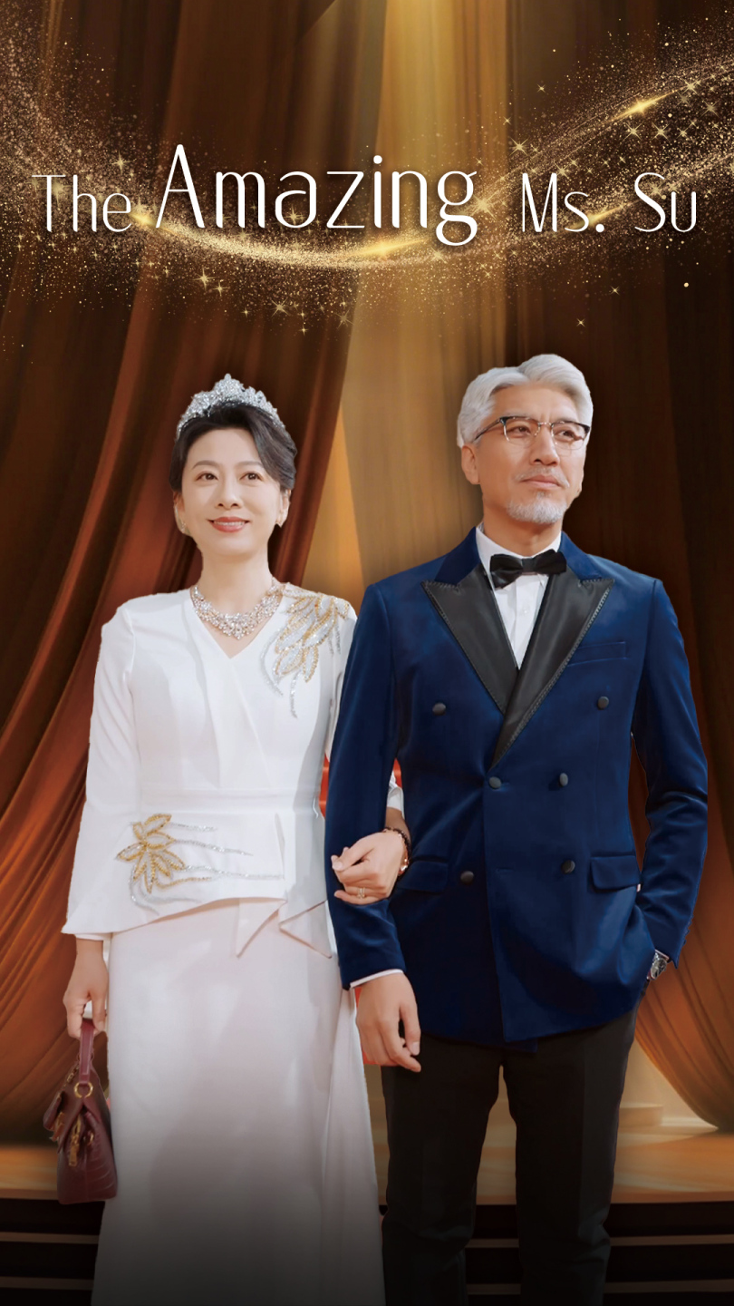 The Amazing Ms. Su