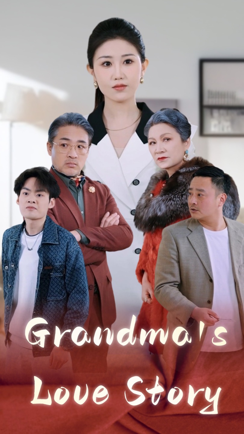 Grandma's Love Story