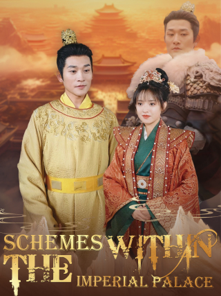 Schemes within the Imperial Palace