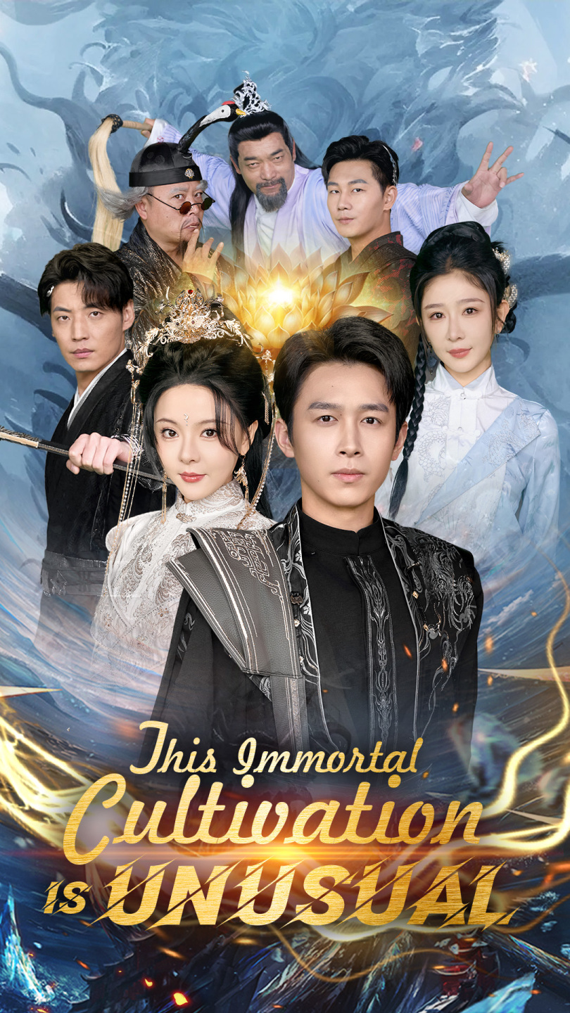 This Immortal Cultivation Is Unusual