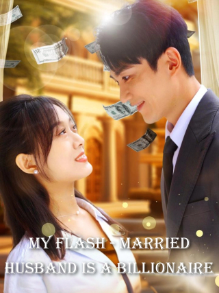 My Flash - married Husband Is a Billionaire