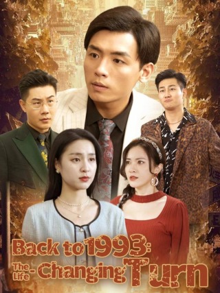 Back to 1993: The Life - Changing Turn (English dubbed version)