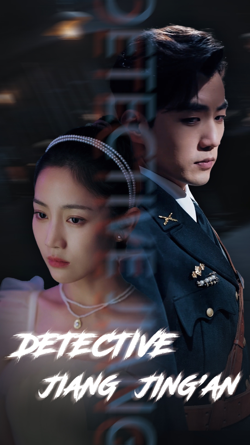 Detective Jiang Jing'an