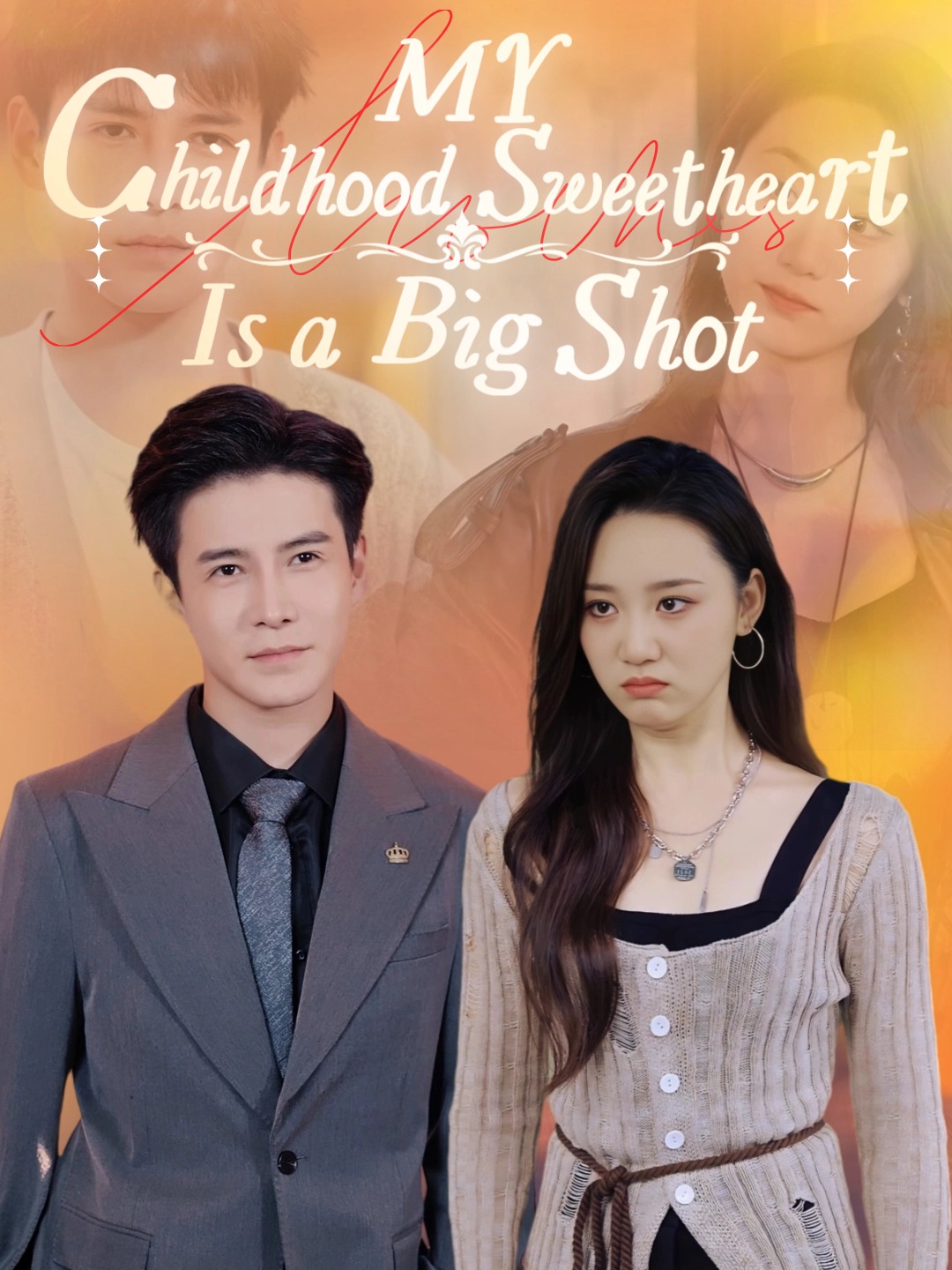 Poster My Childhood Sweetheart Is a Big Shot