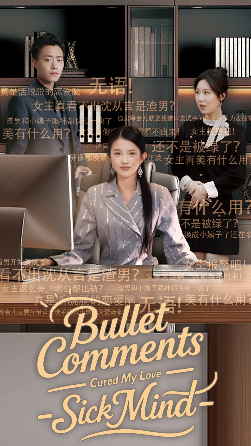 Bullet Comments Cured My Love - Sick Mind