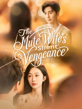 The Mute Wife’s Silent Vengeance (English dubbed version)