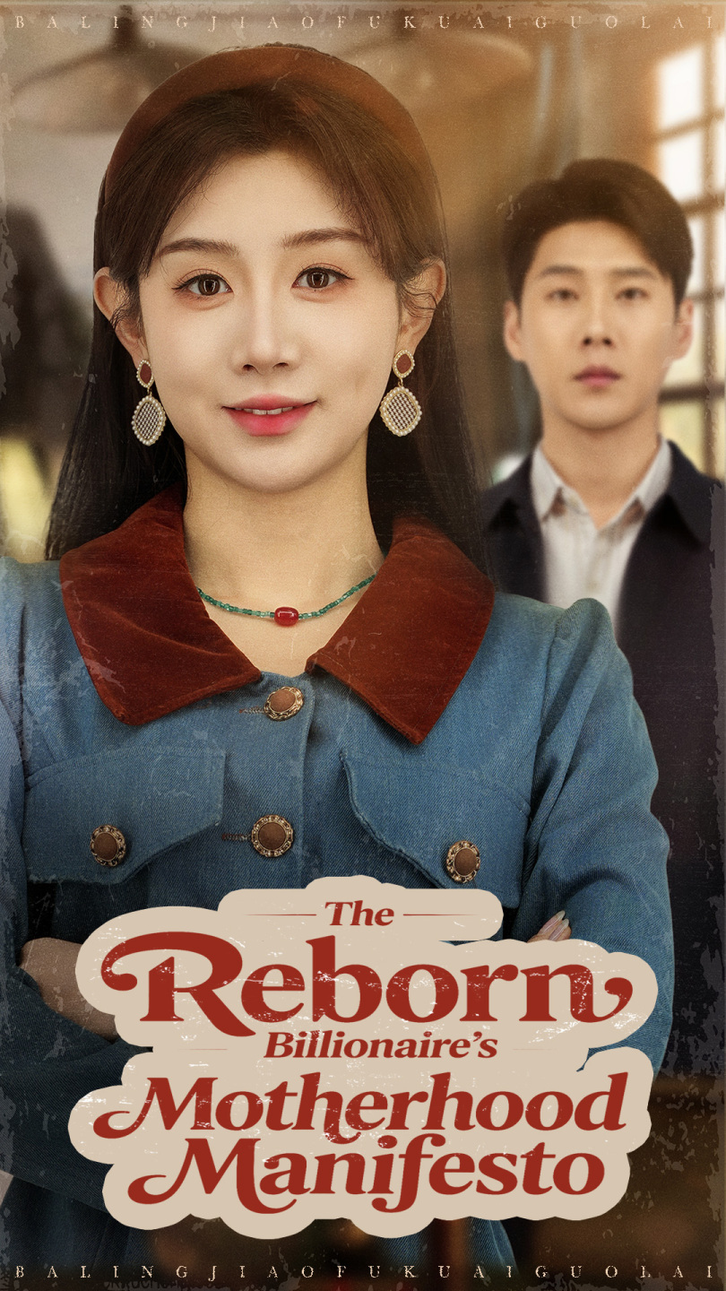 The Reborn Billionaire's Motherhood Manifesto (English dubbed version)