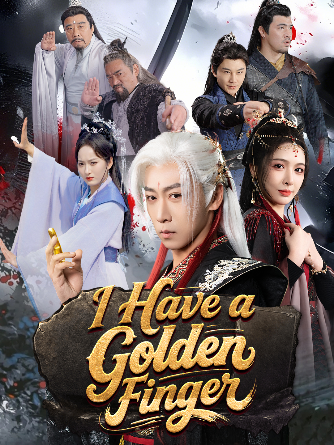I Have a Golden Finger