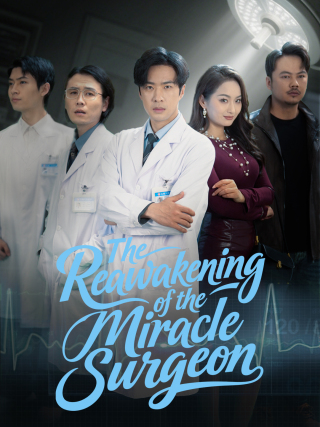 The Reawakening of the Miracle Surgeon (English dubbed version)