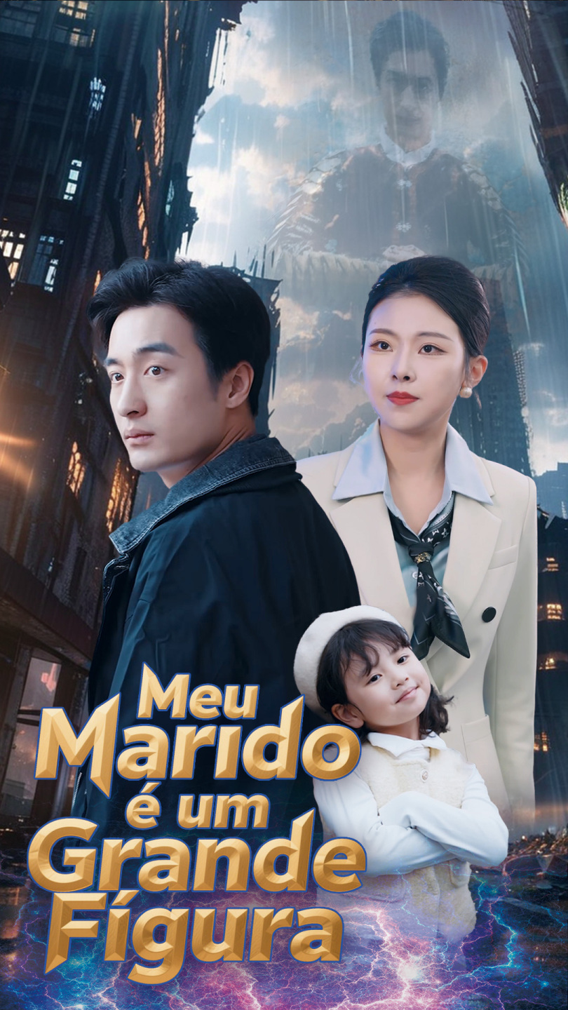 Meu Marido é um Grande Figura