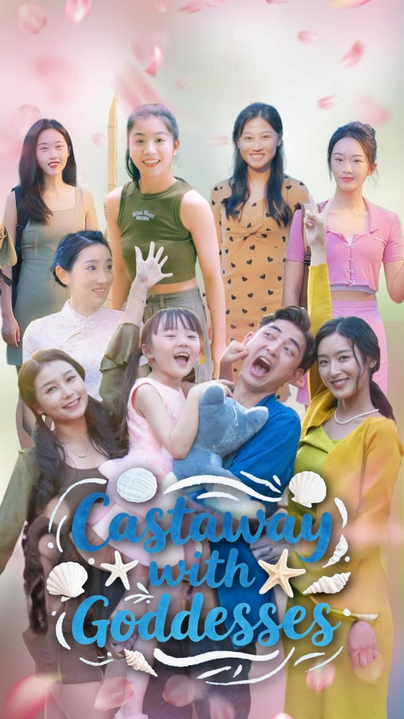 Castaway with Goddesses (English dubbed version)