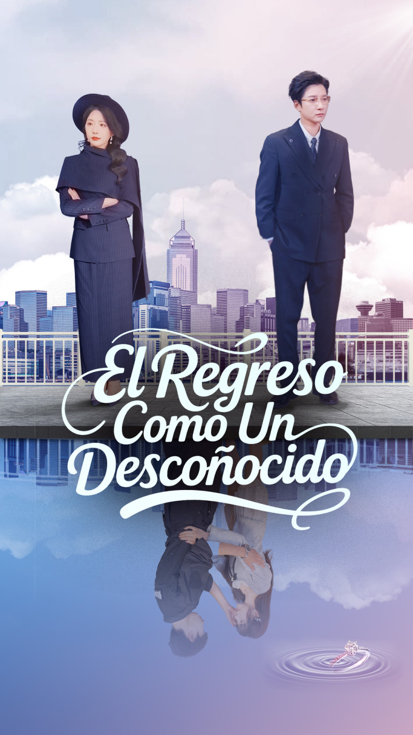 El Regreso Como Un Desconocido