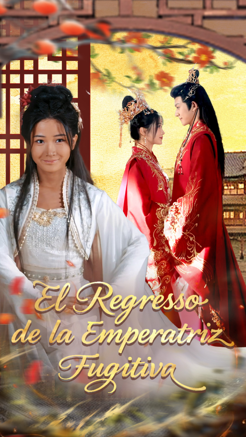 El Regreso de la Emperatriz Fugitiva