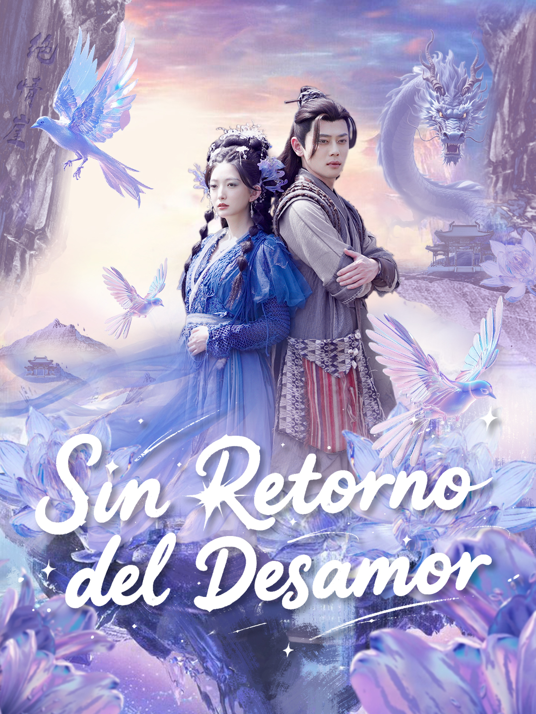 Sin Retorno del Desamor(Versión doblada al español)