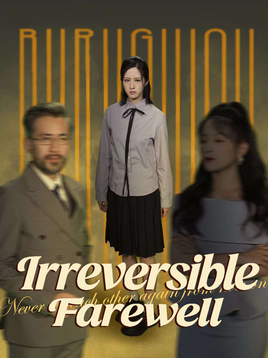 Irreversible Farewell (English dubbed version)