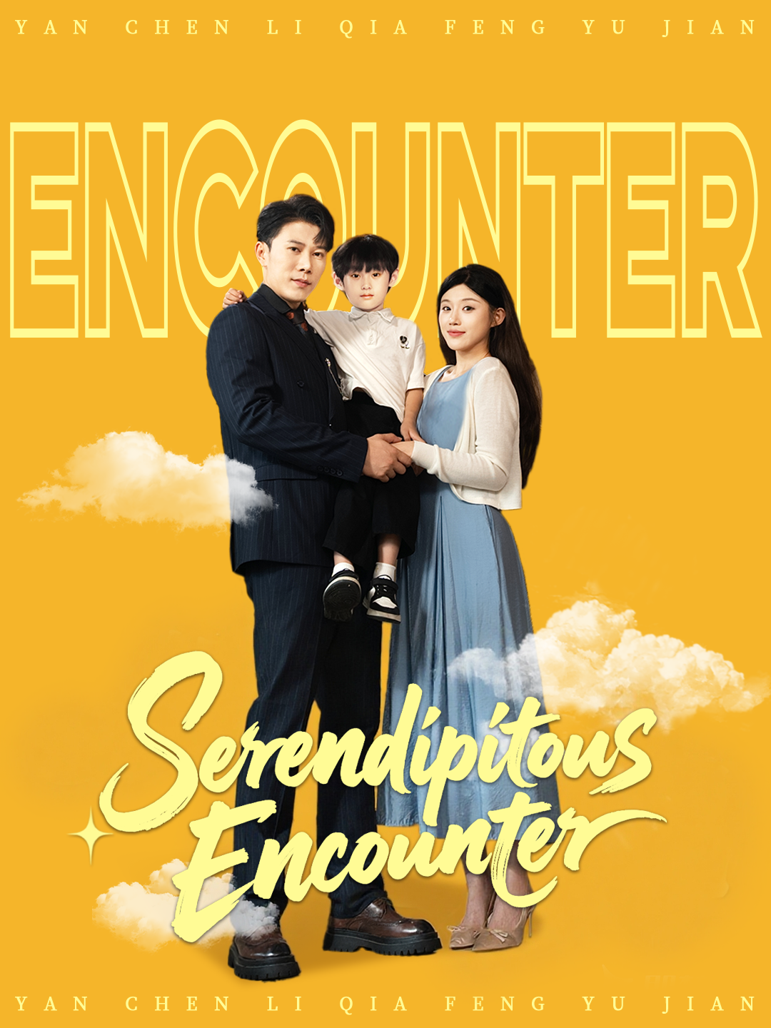 Serendipitous Encounter(English dubbed version)