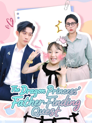 The Dragon Princess' Father-Finding Quest(English dubbed version)
