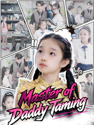 Master of Daddy Taming(English dubbed version)