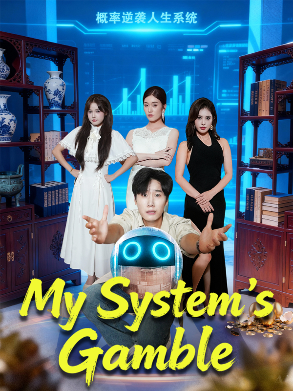 My System's Gamble