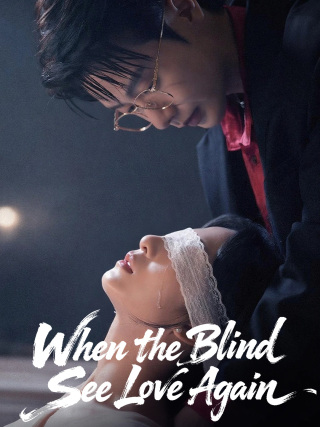 When the Blind See Love Again
