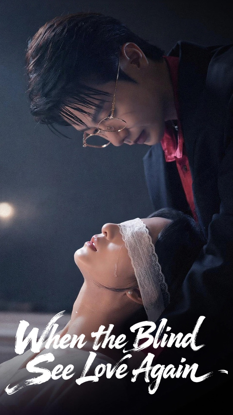 When the Blind See Love Again