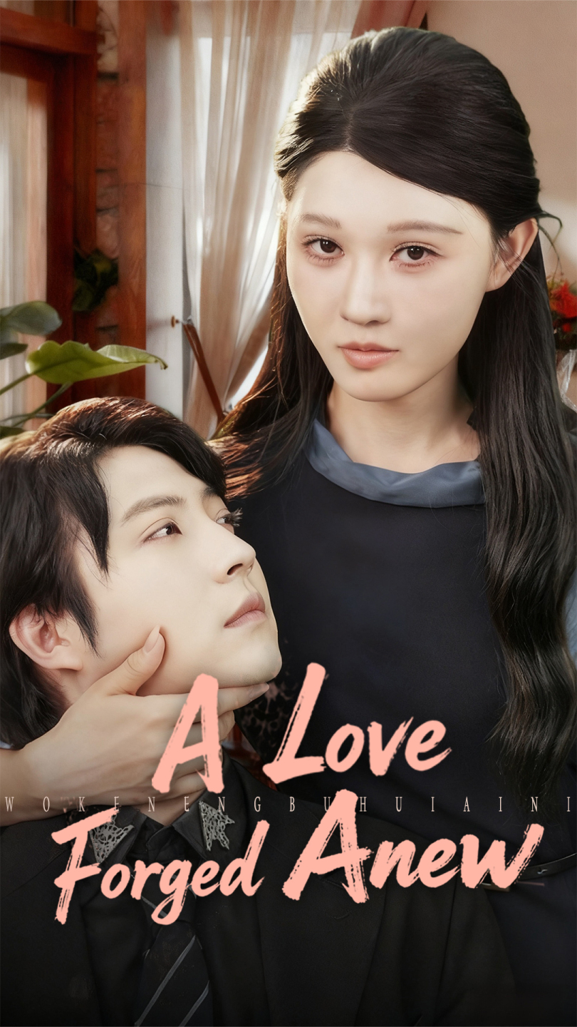 A Love Forged Anew