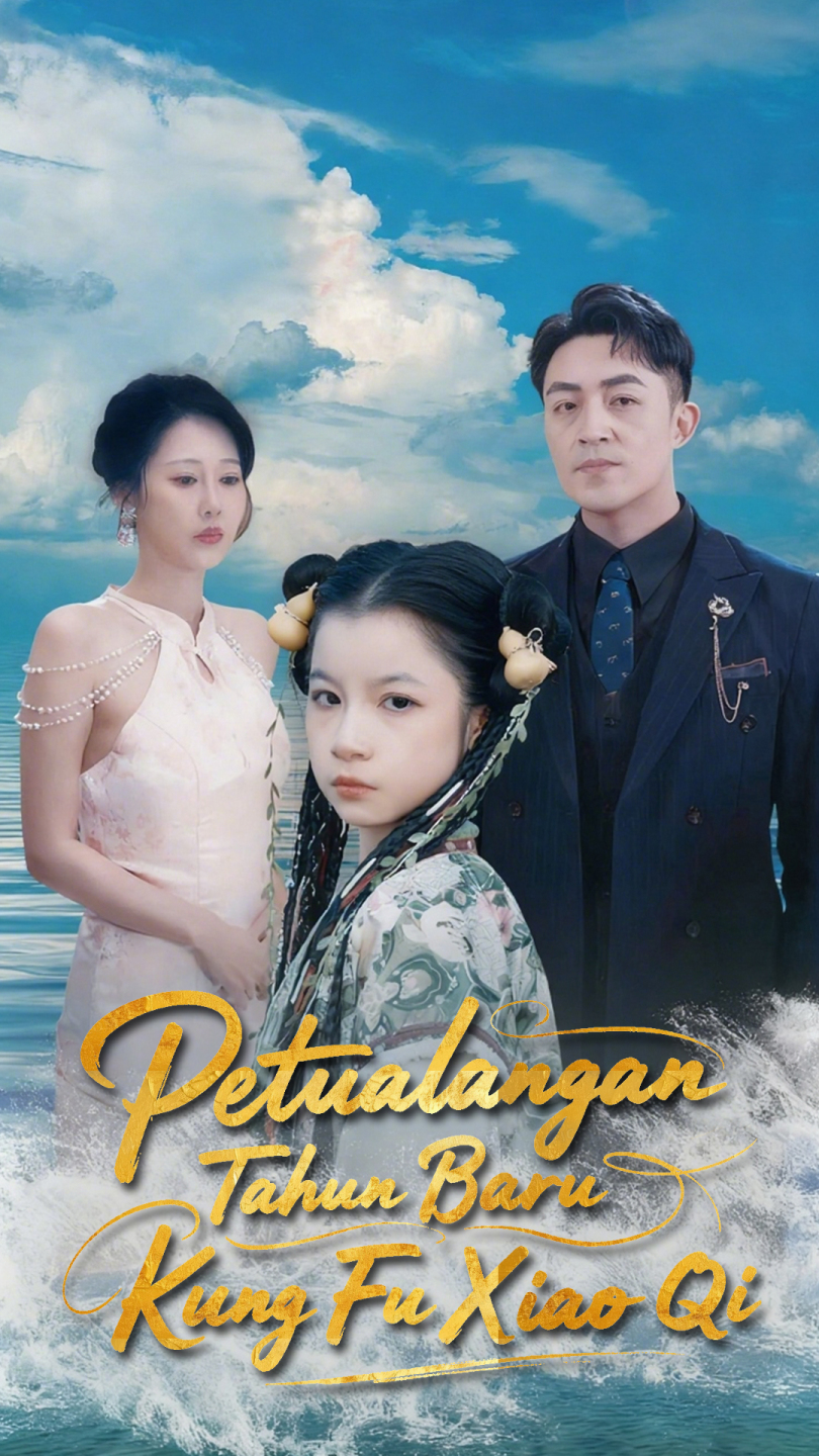 Petualangan Tahun Baru Kung Fu Xiao Qi