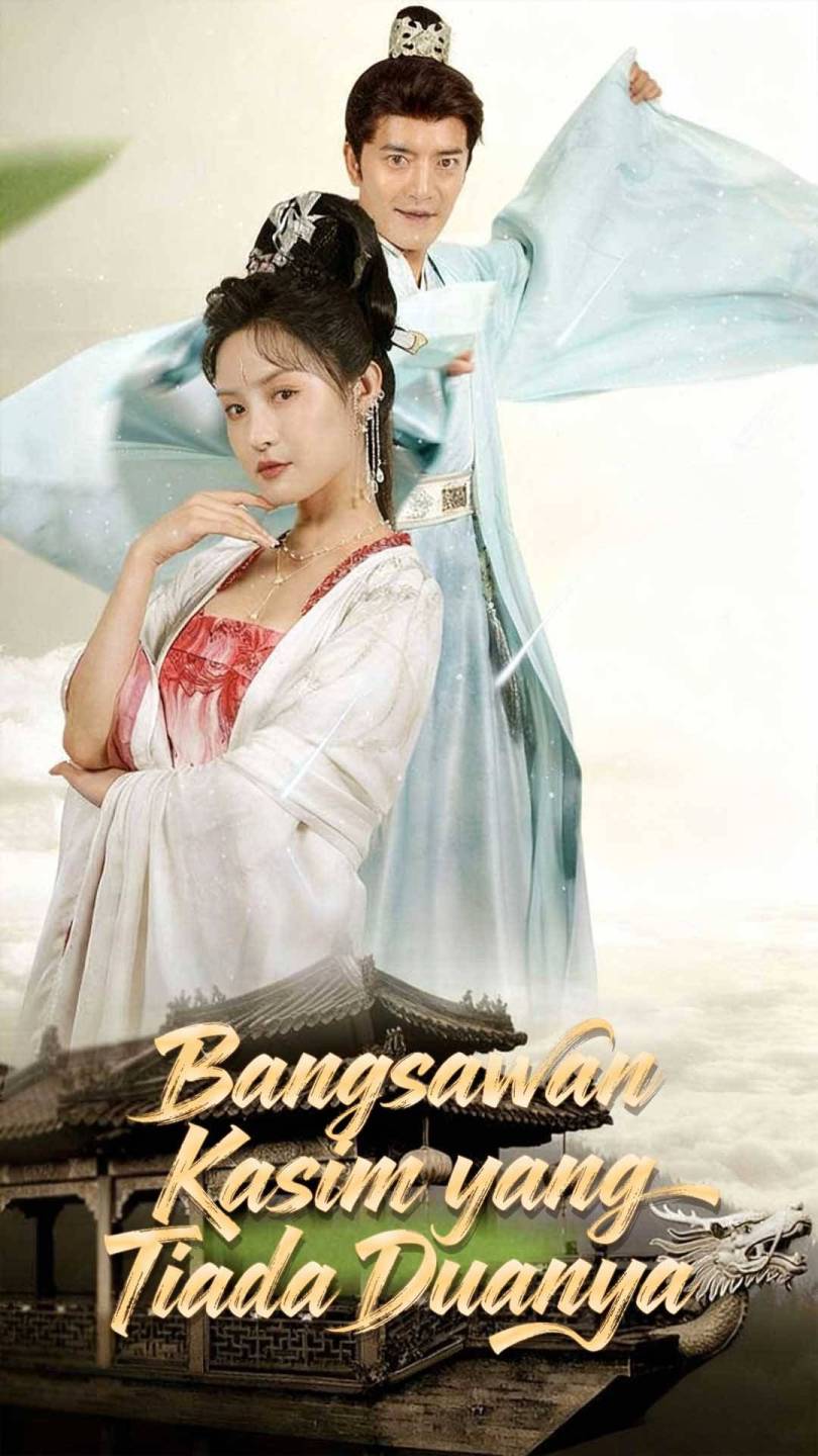 Bangsawan Kasim yang Tiada Duanya