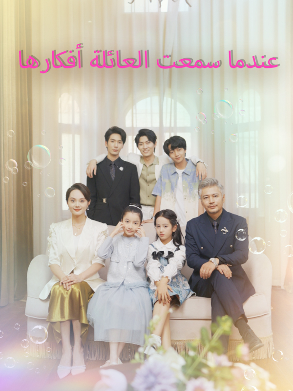 العربية