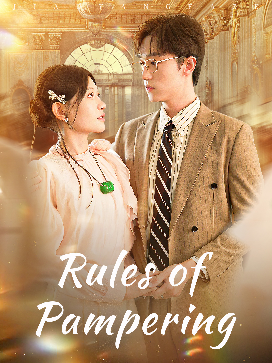 Poster Rules of Pampering