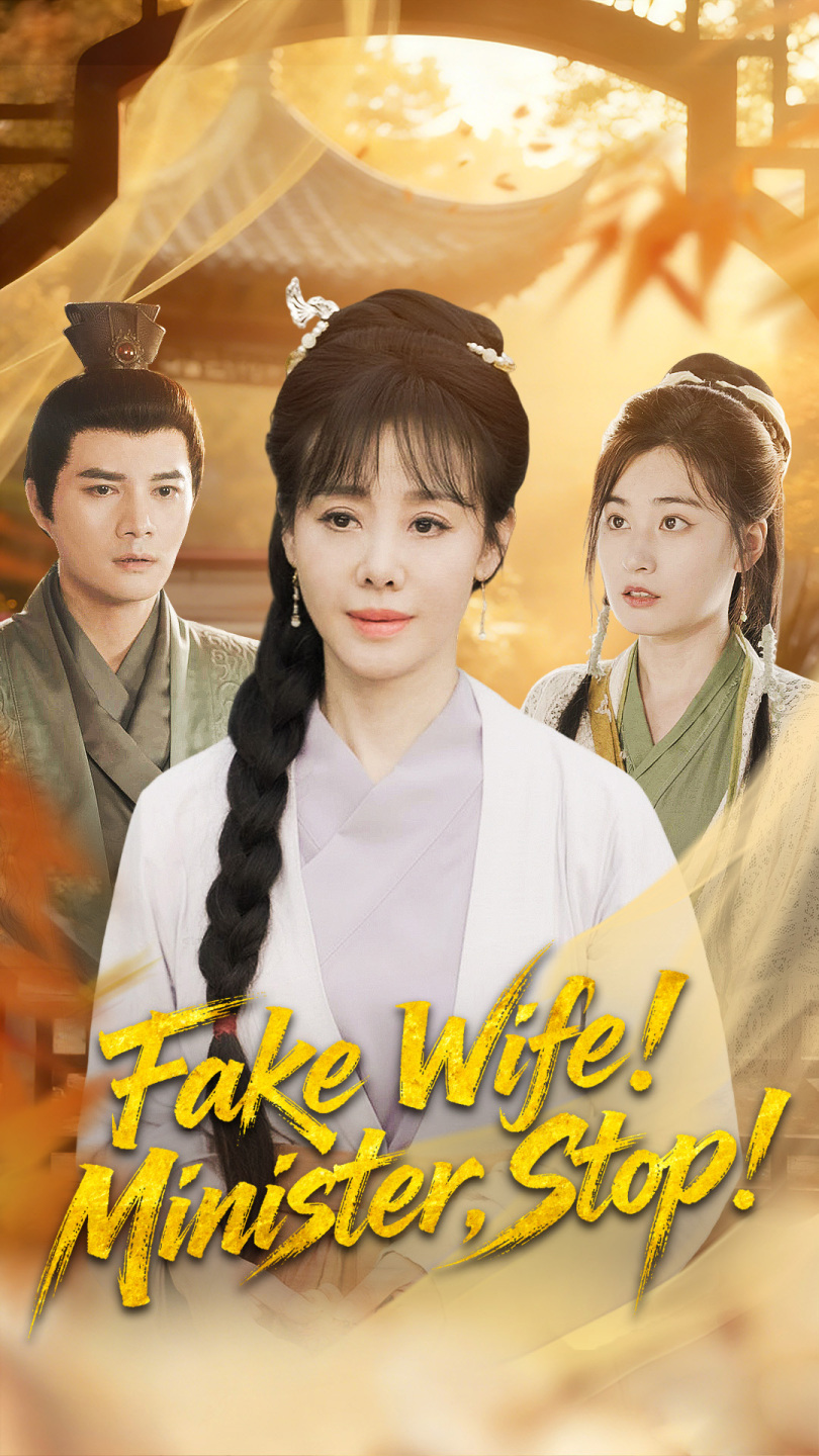 Fake Wife! Minister, Stop!