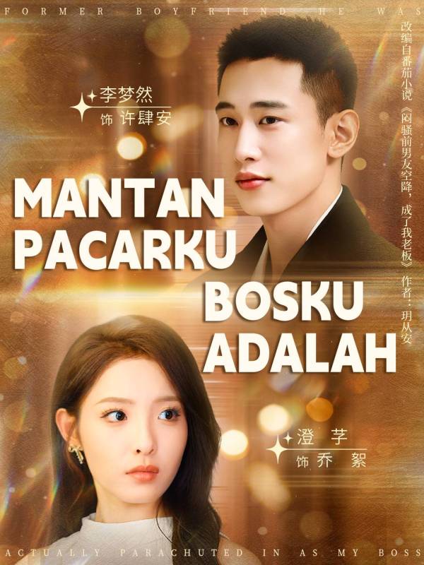 Poster Bosku Adalah Mantan Pacarku