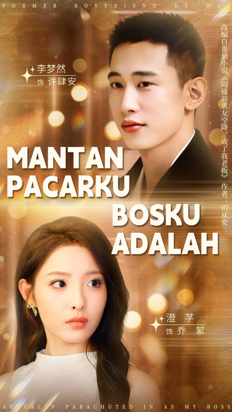 Cinta Tak Lagi Ada