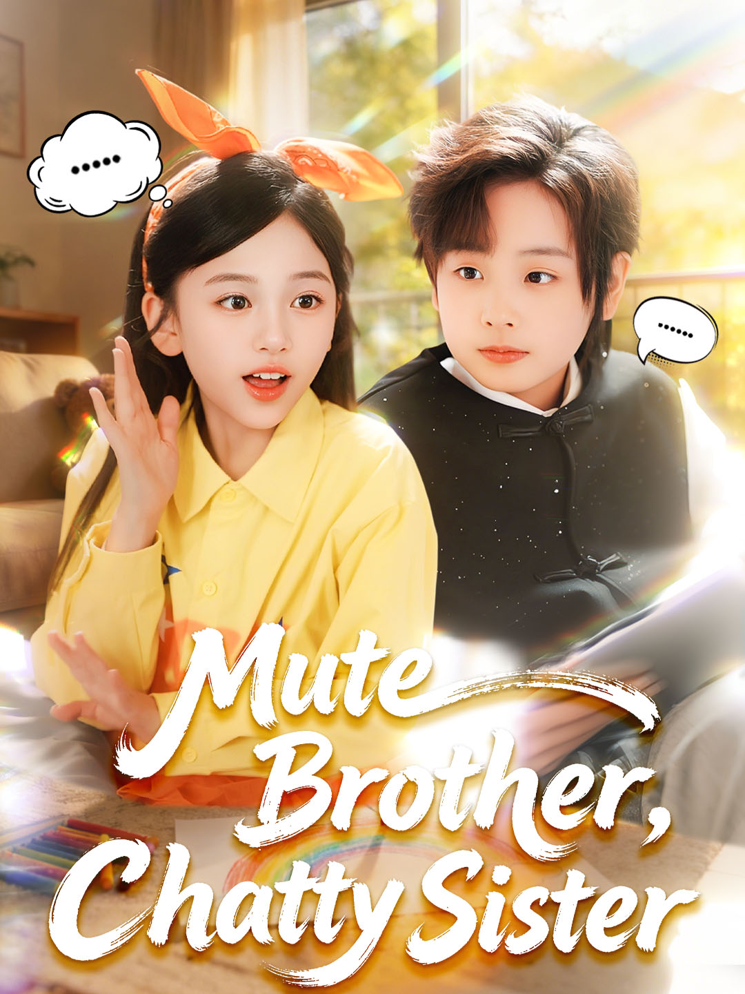 Poster Mute Brother ,Chatty Sister