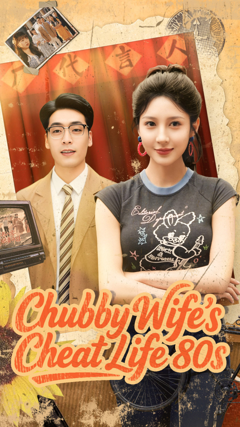 Chubby Wife’s Cheat Life 80s