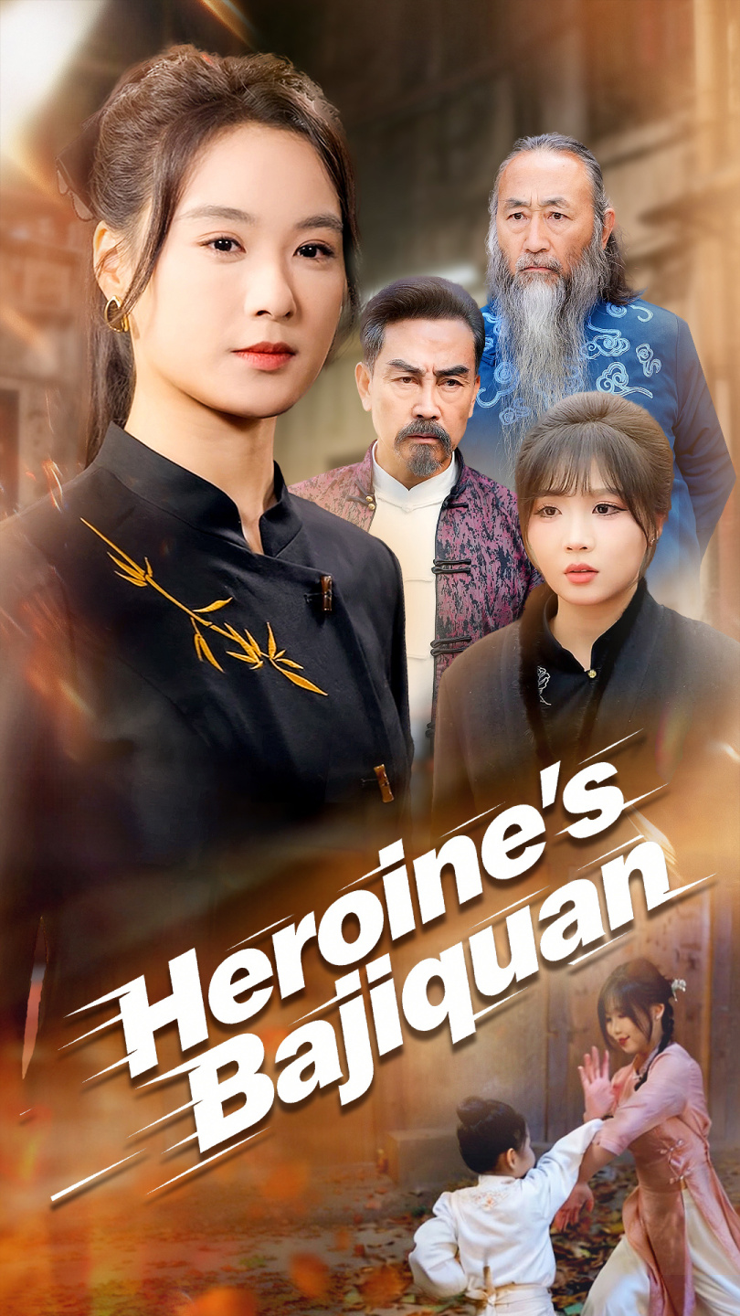 Heroine's Bajiquan