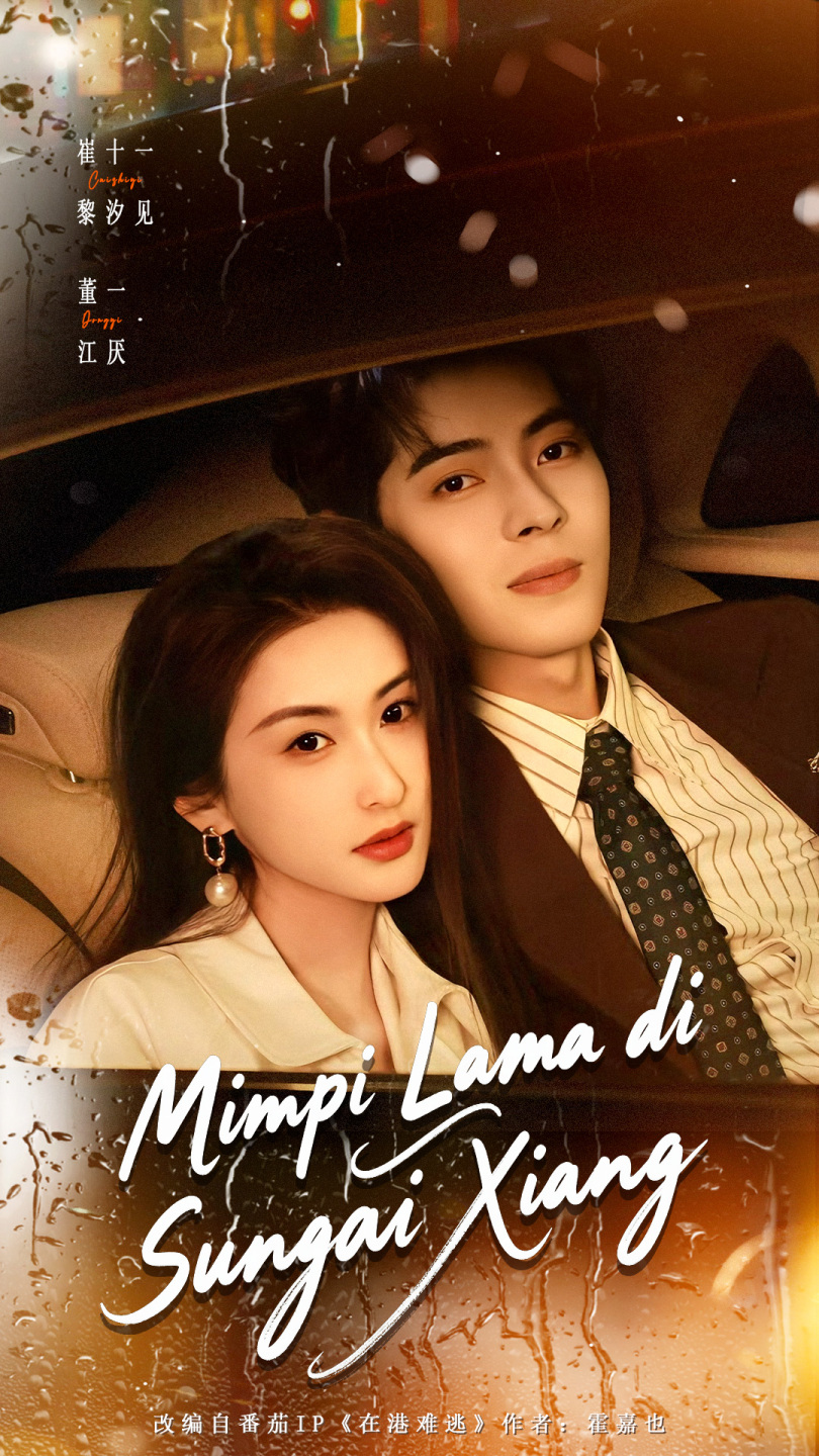Mimpi Lama di Sungai Xiang