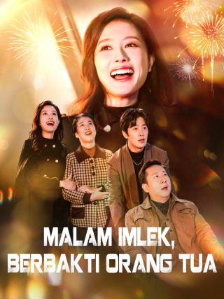 Malam Imlek, Berbakti Orang Tua