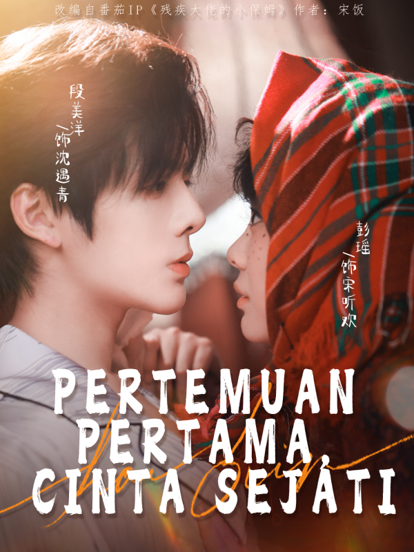 Pertemuan Pertama, Cinta Sejati