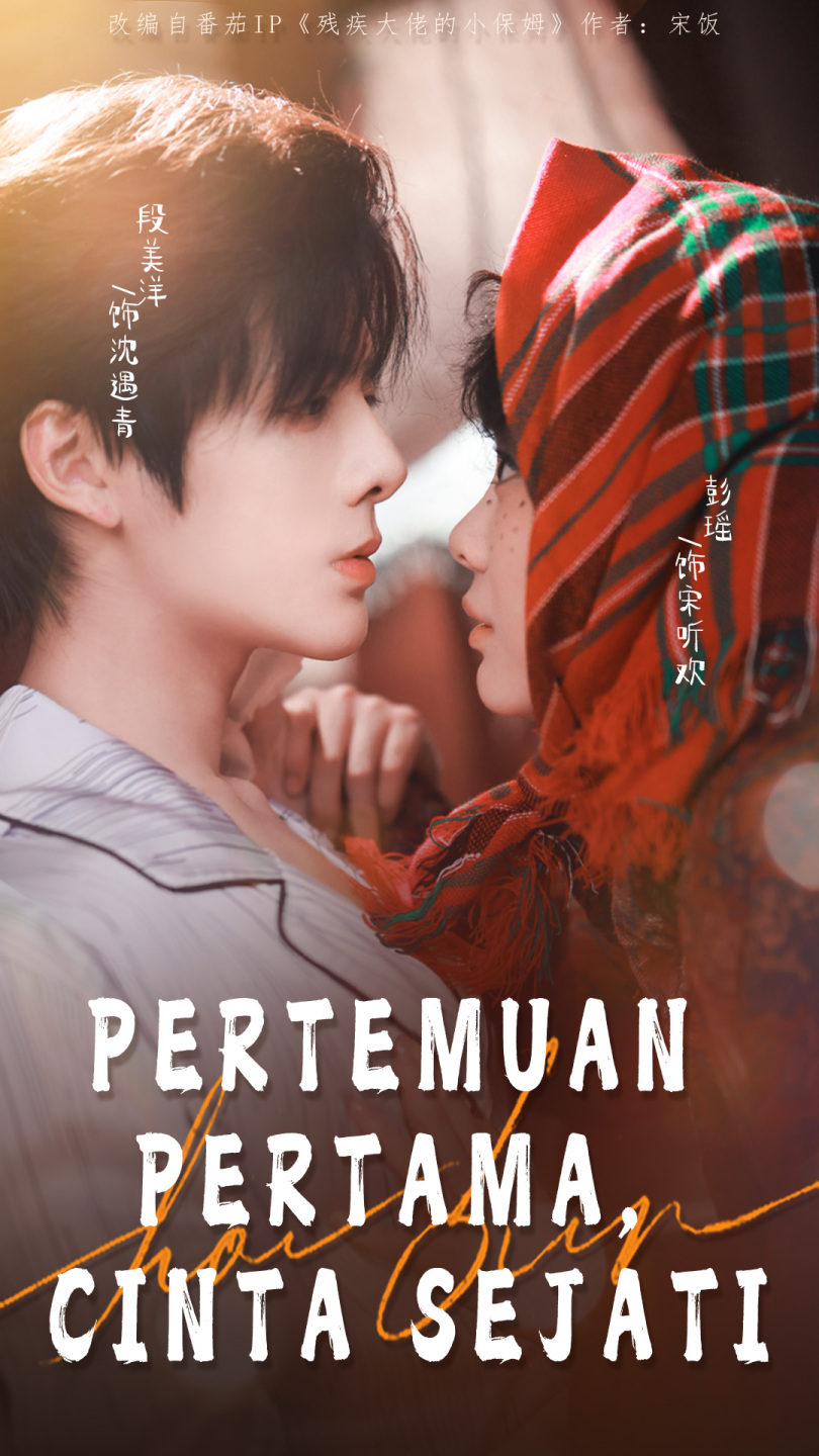 Pertemuan Pertama, Cinta Sejati