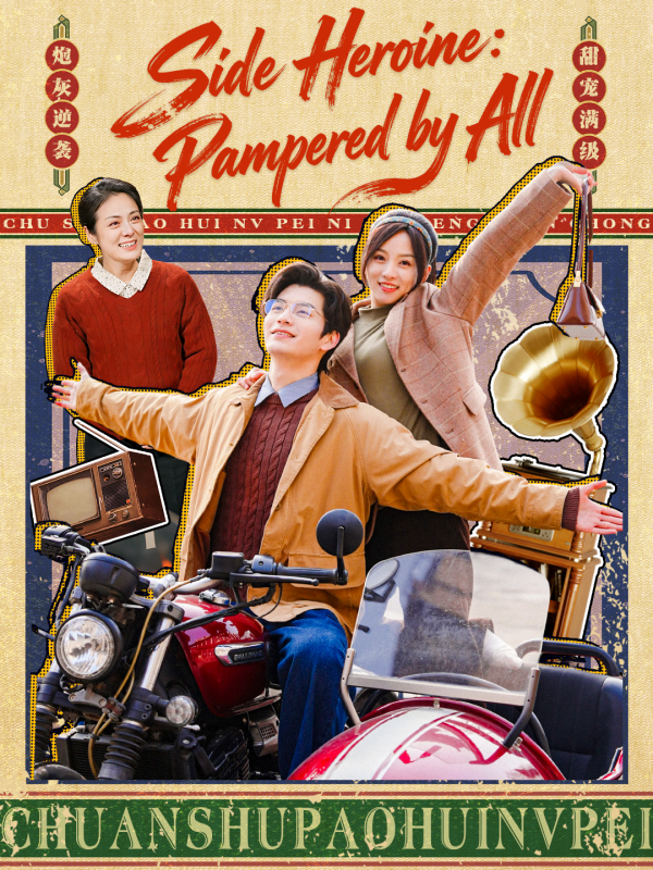 Side Heroine: Pampered by All