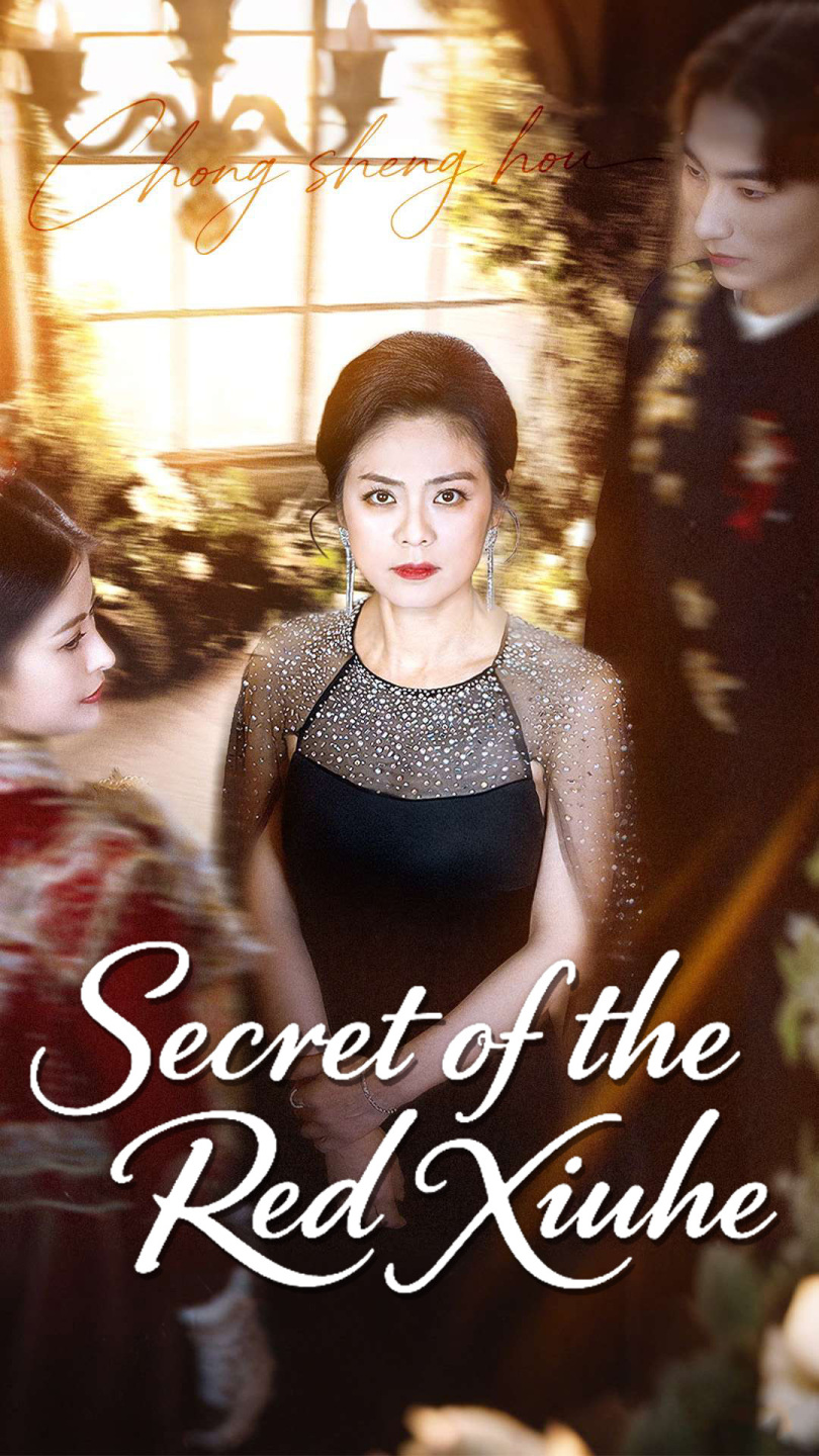 Secret of the Red Xiuhe