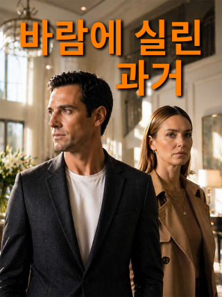 한국어